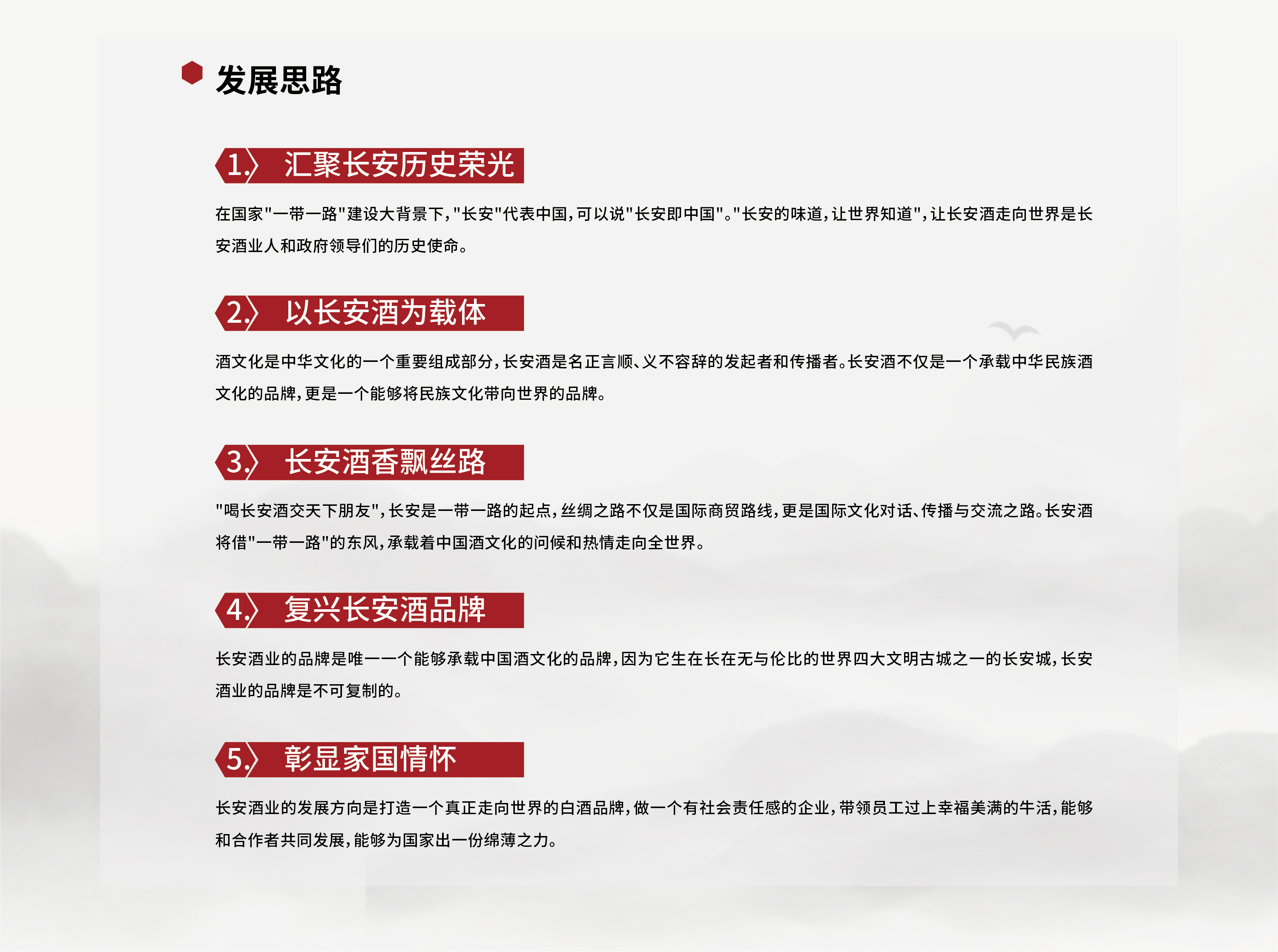 网页-07