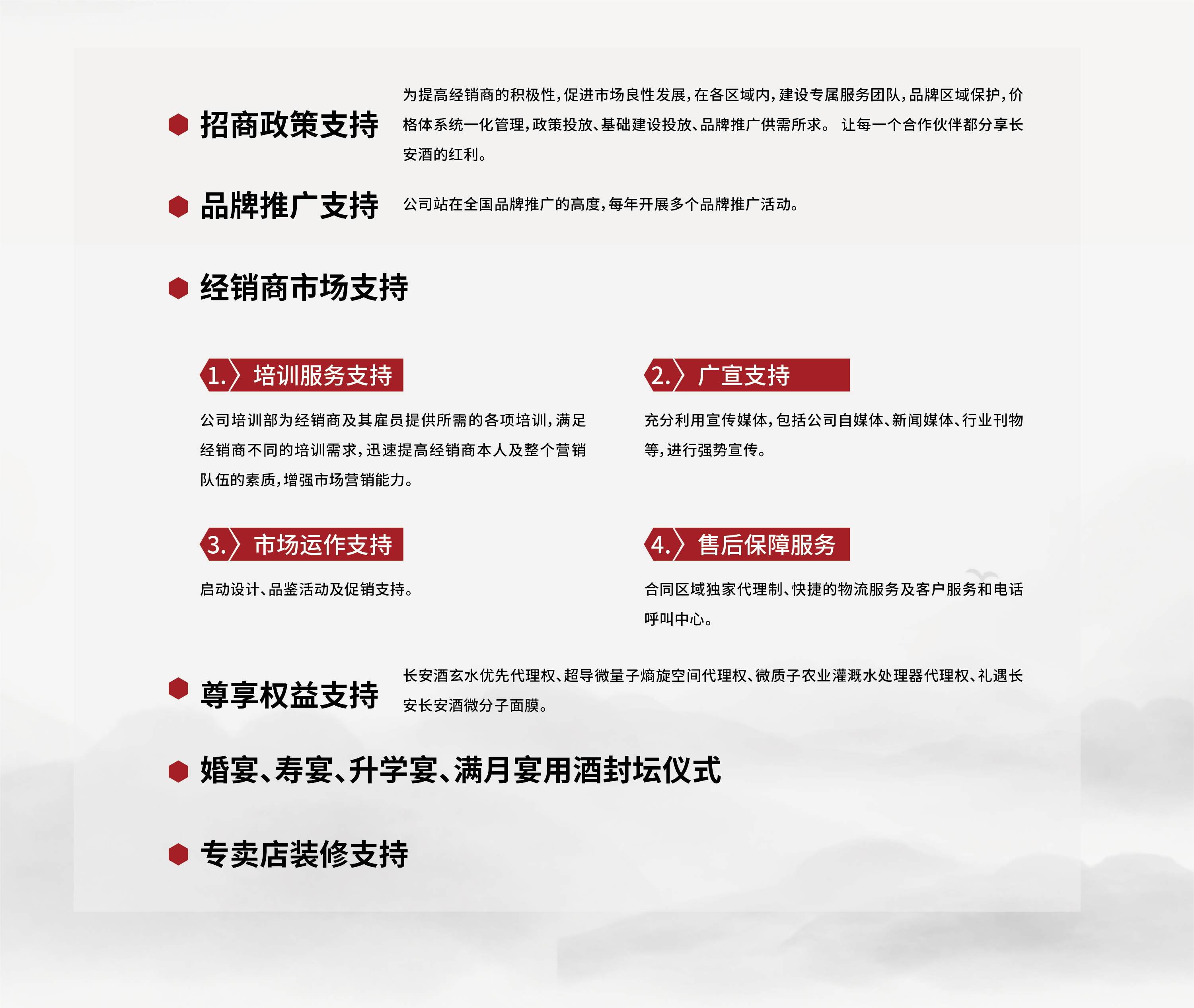 网页-04